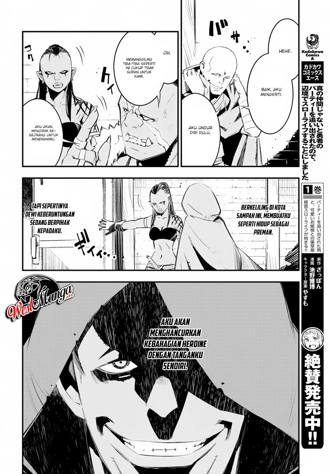 Shin no Nakama janai to Yuusha no Party wo Oidasareta node, Henkyou de Slow Life suru Koto ni shimashita Chapter 15