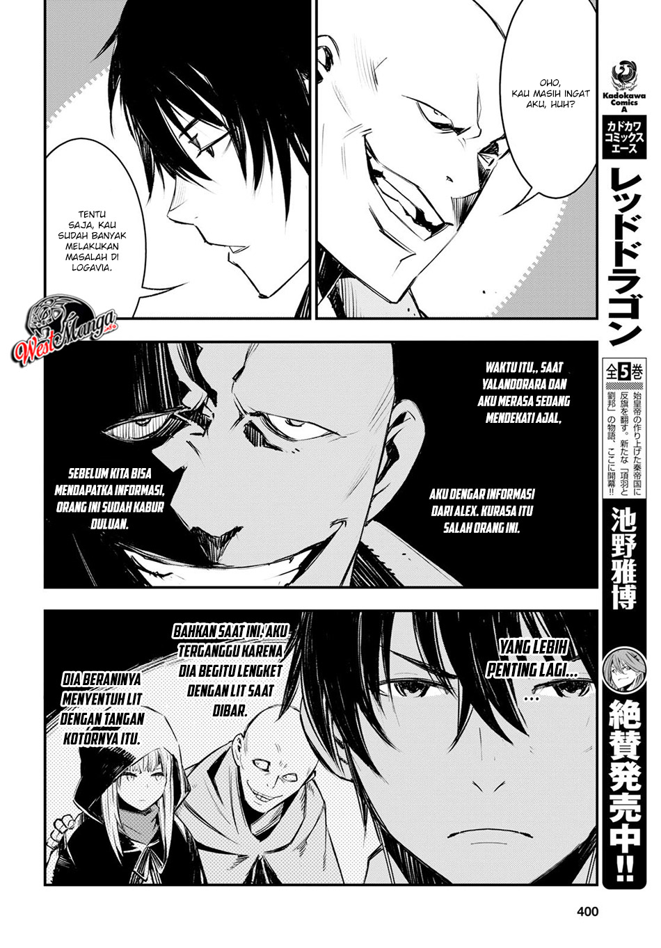 Shin no Nakama janai to Yuusha no Party wo Oidasareta node, Henkyou de Slow Life suru Koto ni shimashita Chapter 16