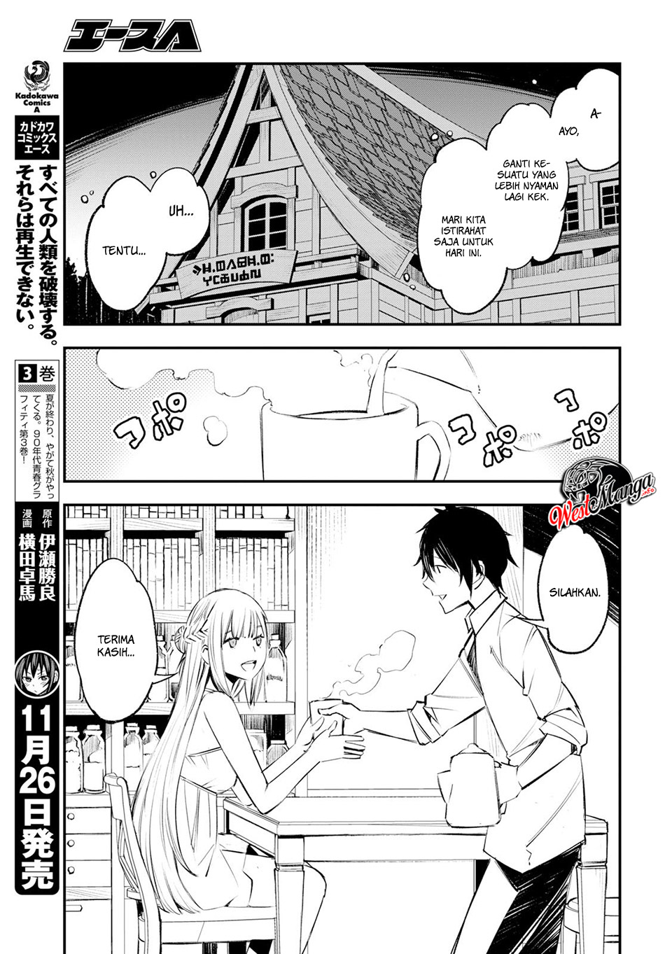 Shin no Nakama janai to Yuusha no Party wo Oidasareta node, Henkyou de Slow Life suru Koto ni shimashita Chapter 16