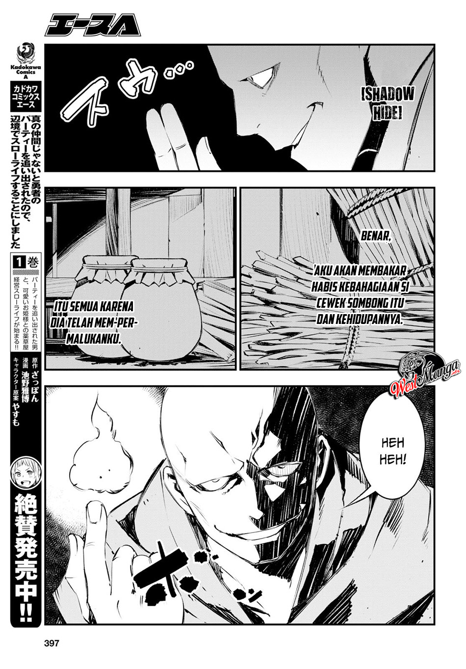 Shin no Nakama janai to Yuusha no Party wo Oidasareta node, Henkyou de Slow Life suru Koto ni shimashita Chapter 16