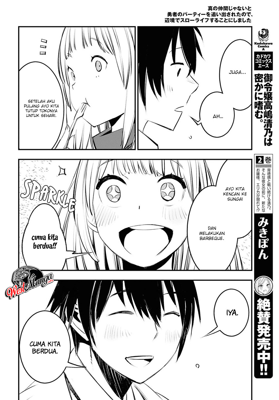 Shin no Nakama janai to Yuusha no Party wo Oidasareta node, Henkyou de Slow Life suru Koto ni shimashita Chapter 18