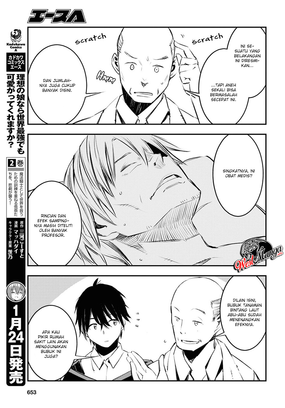 Shin no Nakama janai to Yuusha no Party wo Oidasareta node, Henkyou de Slow Life suru Koto ni shimashita Chapter 18