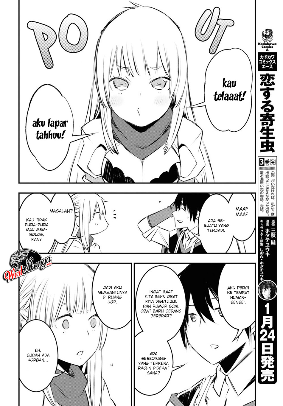 Shin no Nakama janai to Yuusha no Party wo Oidasareta node, Henkyou de Slow Life suru Koto ni shimashita Chapter 18