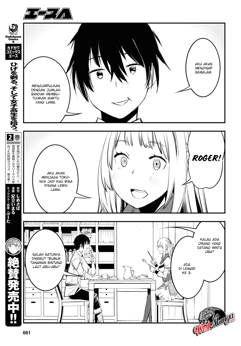 Shin no Nakama janai to Yuusha no Party wo Oidasareta node, Henkyou de Slow Life suru Koto ni shimashita Chapter 18