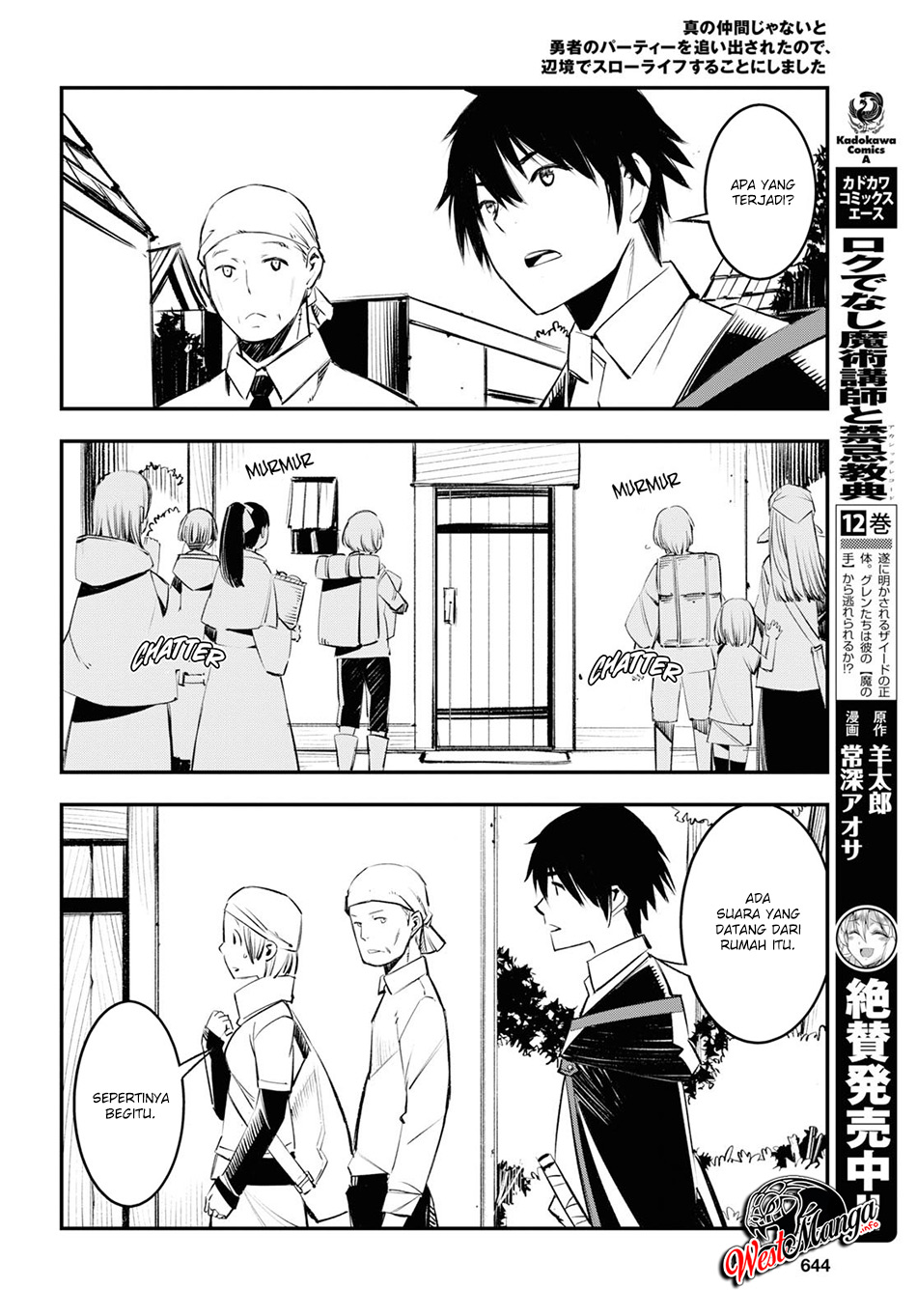 Shin no Nakama janai to Yuusha no Party wo Oidasareta node, Henkyou de Slow Life suru Koto ni shimashita Chapter 18