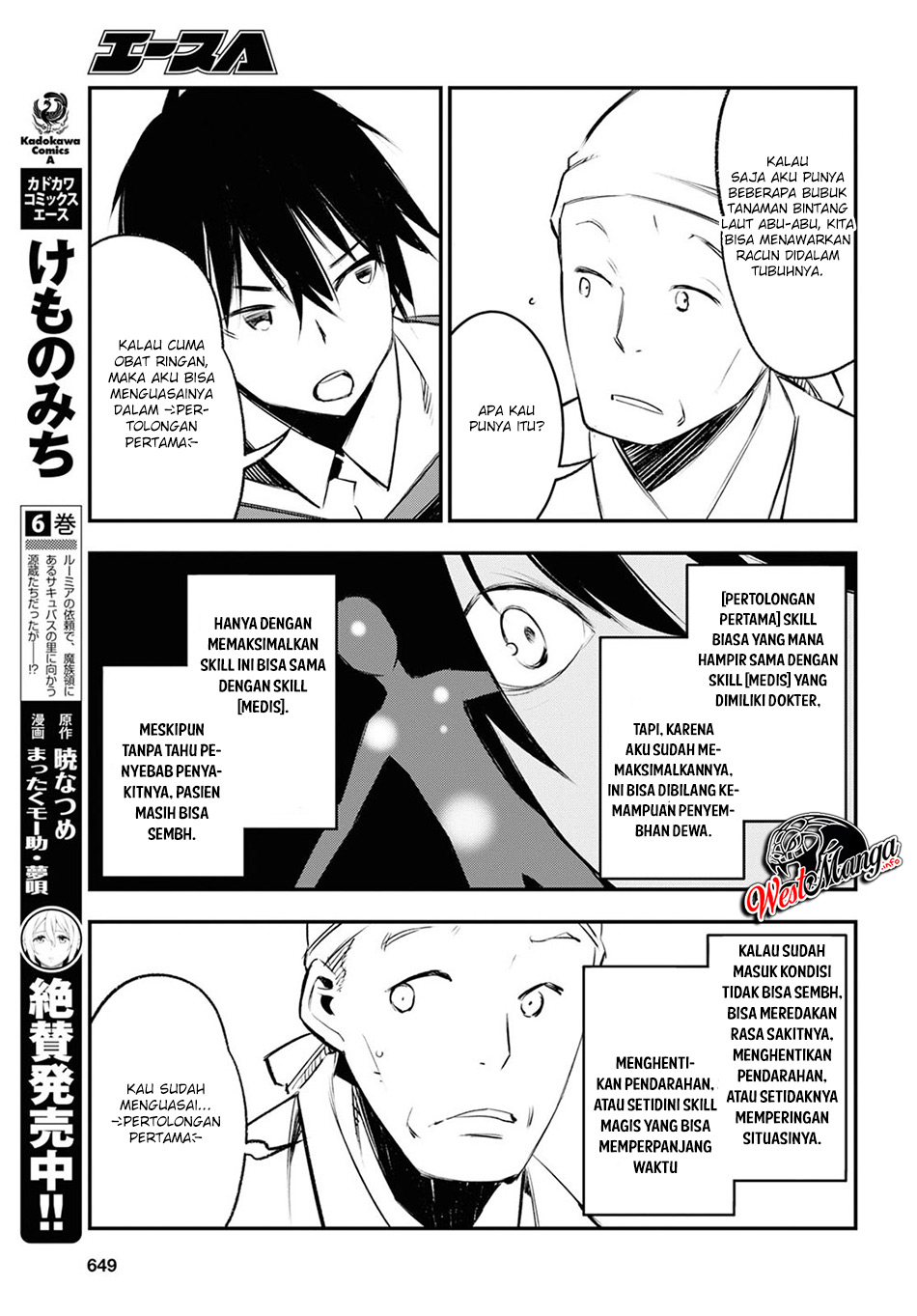 Shin no Nakama janai to Yuusha no Party wo Oidasareta node, Henkyou de Slow Life suru Koto ni shimashita Chapter 18