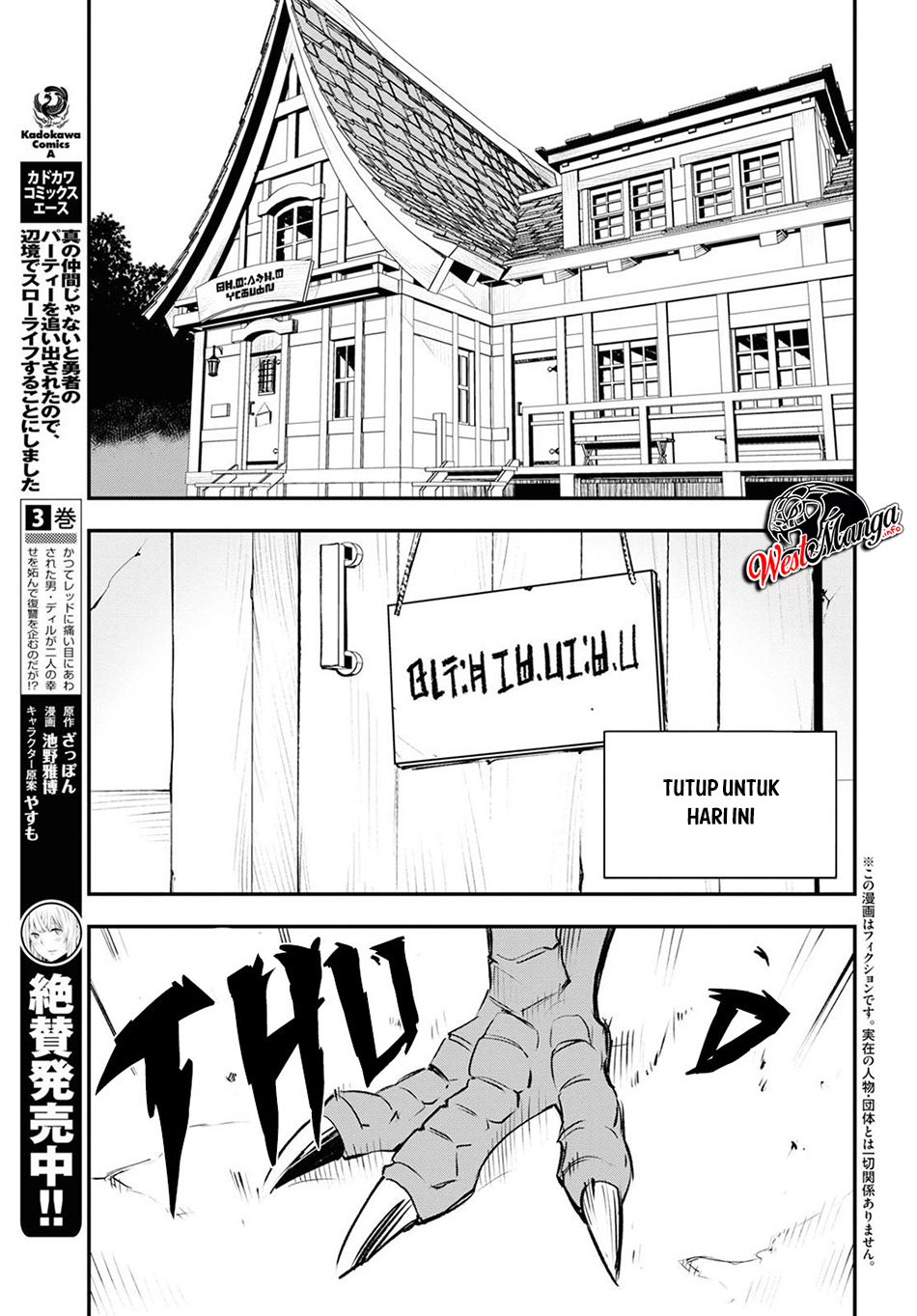 Shin no Nakama janai to Yuusha no Party wo Oidasareta node, Henkyou de Slow Life suru Koto ni shimashita Chapter 19