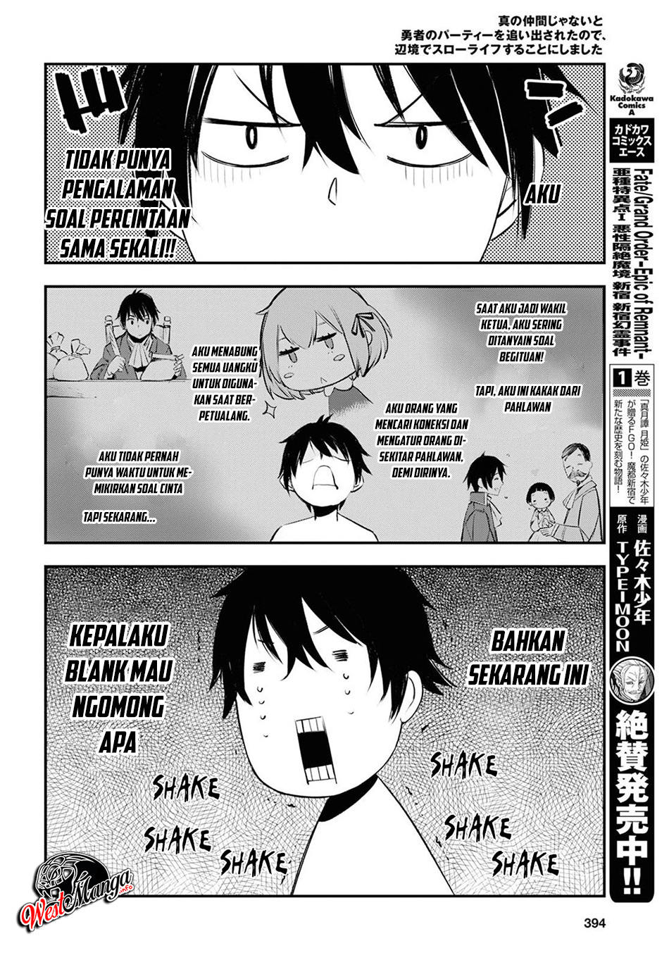 Shin no Nakama janai to Yuusha no Party wo Oidasareta node, Henkyou de Slow Life suru Koto ni shimashita Chapter 19