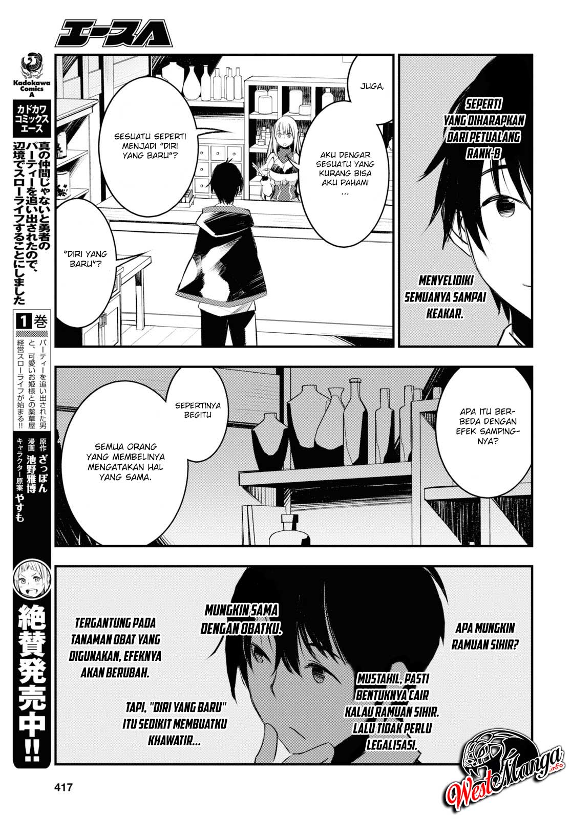 Shin no Nakama janai to Yuusha no Party wo Oidasareta node, Henkyou de Slow Life suru Koto ni shimashita Chapter 20