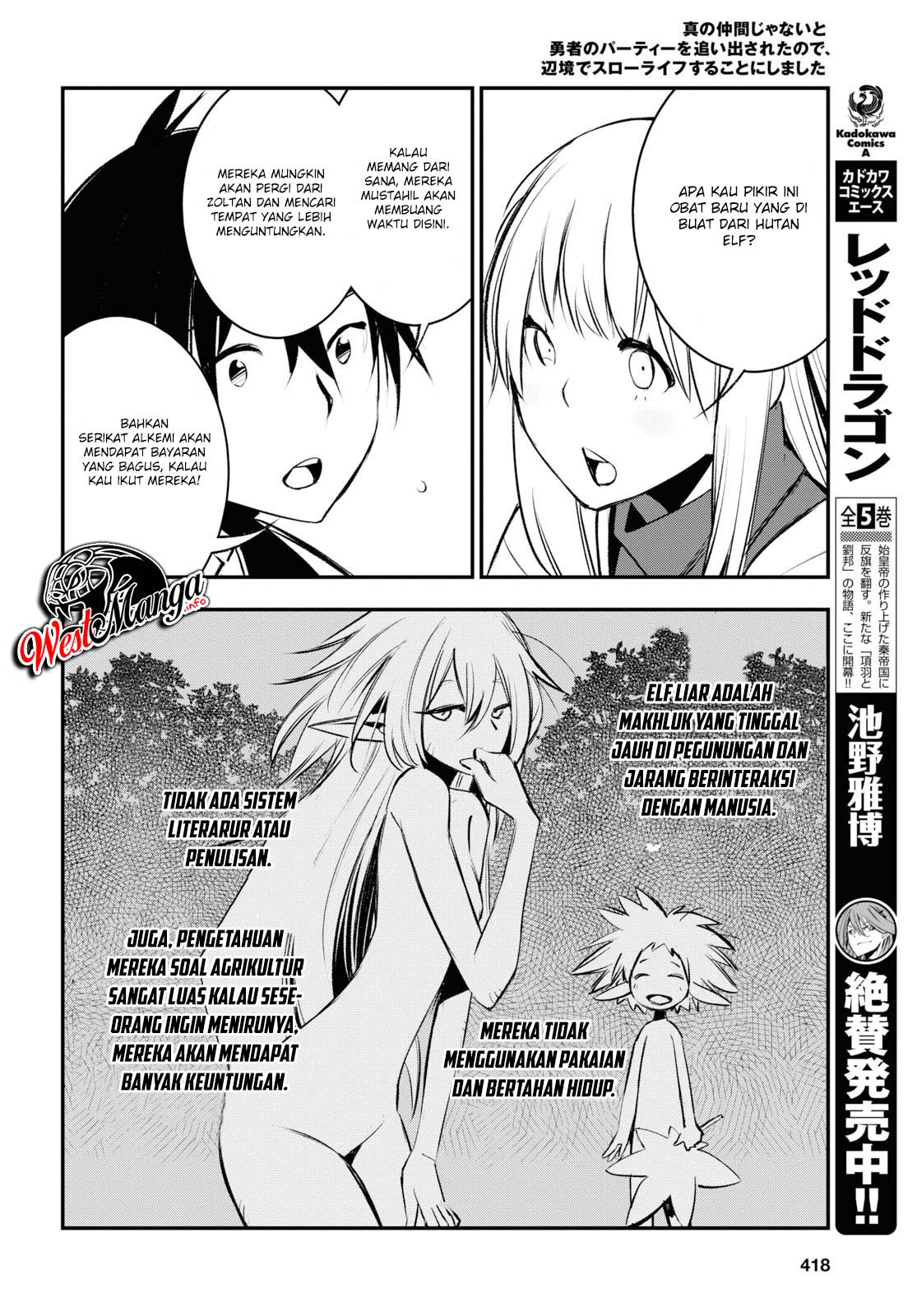 Shin no Nakama janai to Yuusha no Party wo Oidasareta node, Henkyou de Slow Life suru Koto ni shimashita Chapter 20