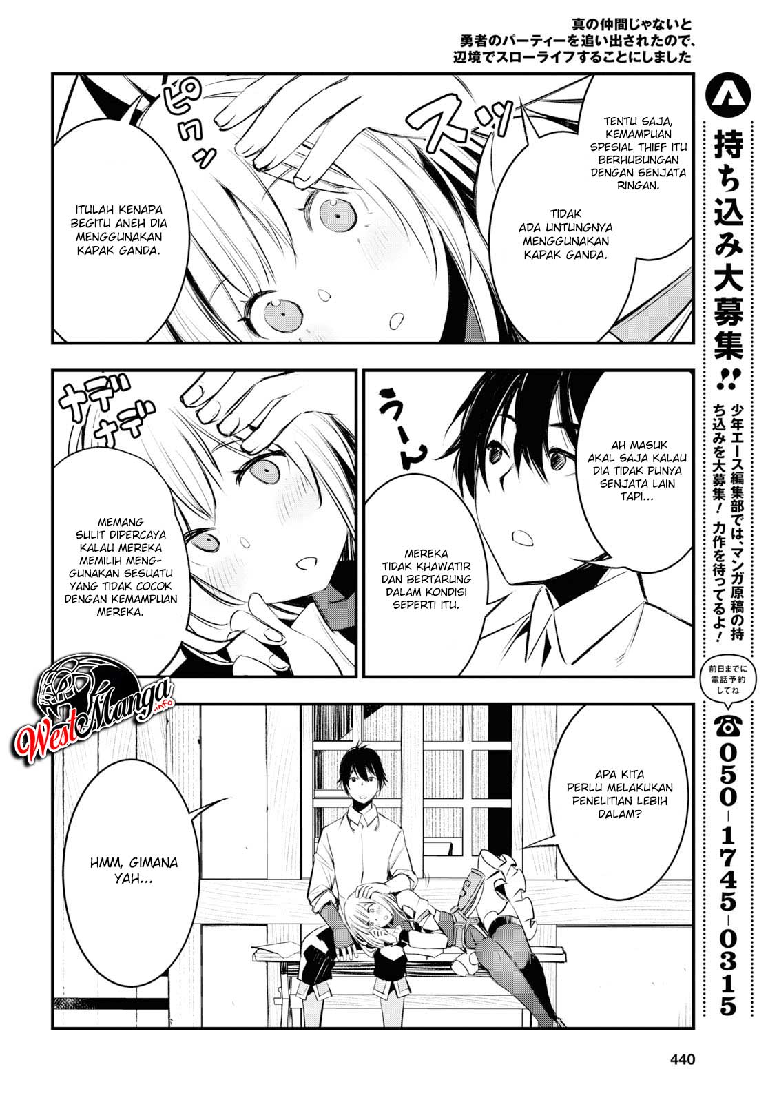 Shin no Nakama janai to Yuusha no Party wo Oidasareta node, Henkyou de Slow Life suru Koto ni shimashita Chapter 20