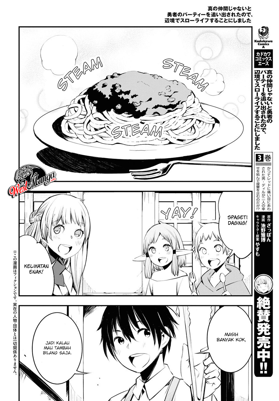 Shin no Nakama janai to Yuusha no Party wo Oidasareta node, Henkyou de Slow Life suru Koto ni shimashita Chapter 21