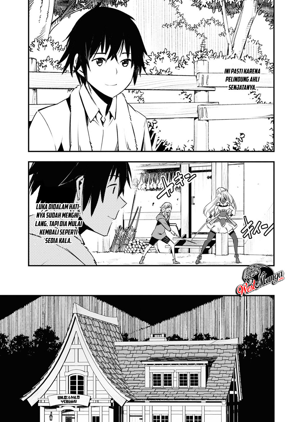 Shin no Nakama janai to Yuusha no Party wo Oidasareta node, Henkyou de Slow Life suru Koto ni shimashita Chapter 24