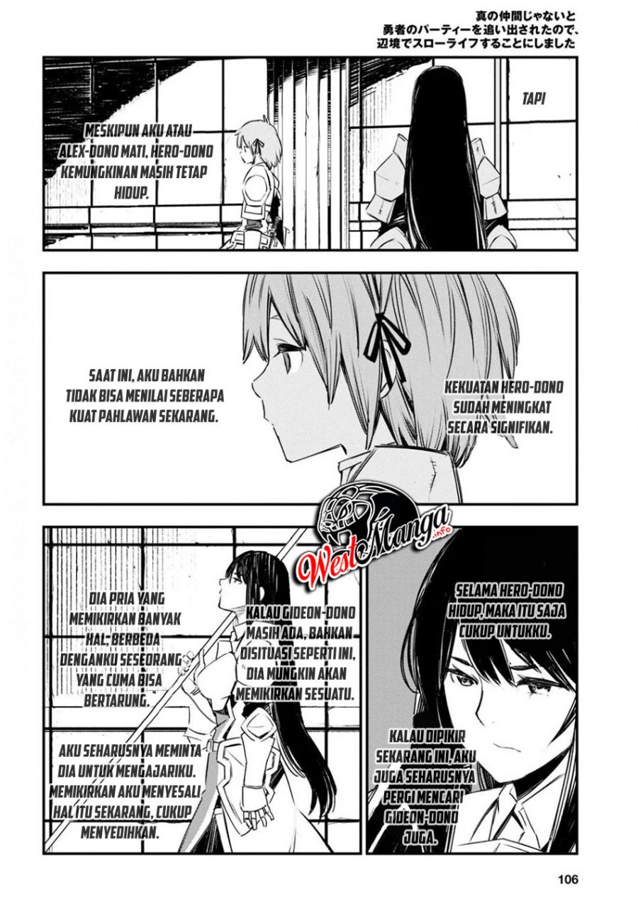 Shin no Nakama janai to Yuusha no Party wo Oidasareta node, Henkyou de Slow Life suru Koto ni shimashita Chapter 26