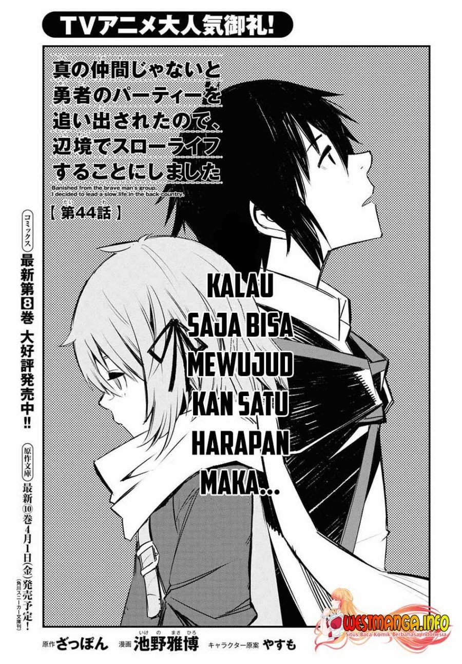 Shin no Nakama janai to Yuusha no Party wo Oidasareta node, Henkyou de Slow Life suru Koto ni shimashita Chapter 44