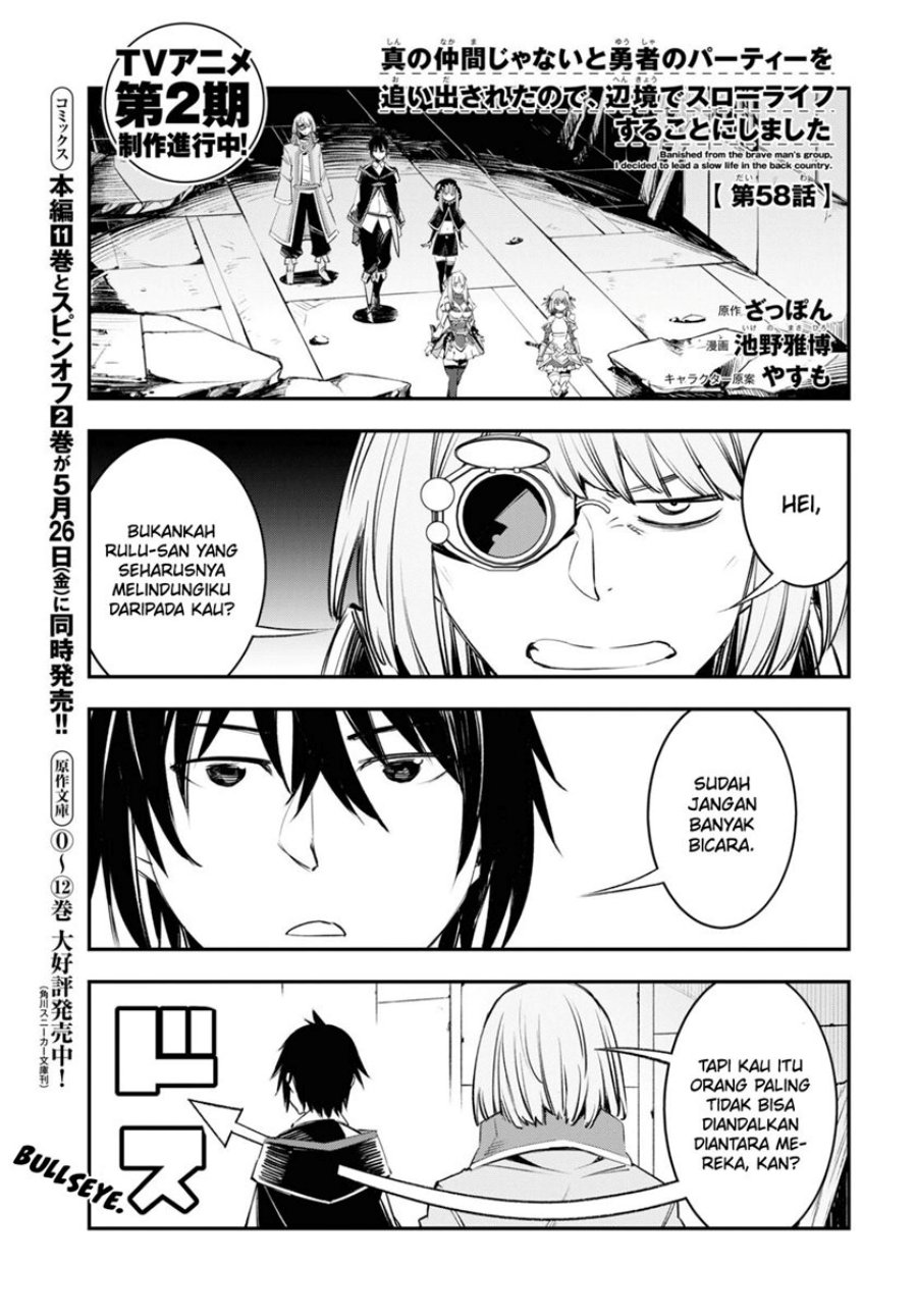 Shin no Nakama janai to Yuusha no Party wo Oidasareta node, Henkyou de Slow Life suru Koto ni shimashita Chapter 58