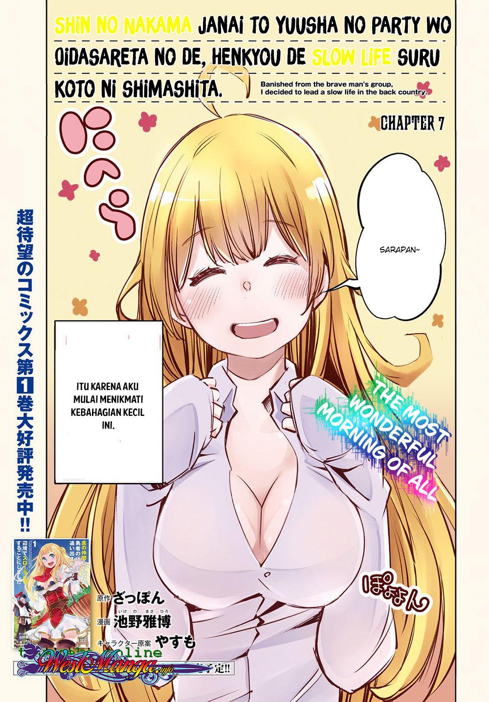 Shin no Nakama janai to Yuusha no Party wo Oidasareta node, Henkyou de Slow Life suru Koto ni shimashita Chapter 7