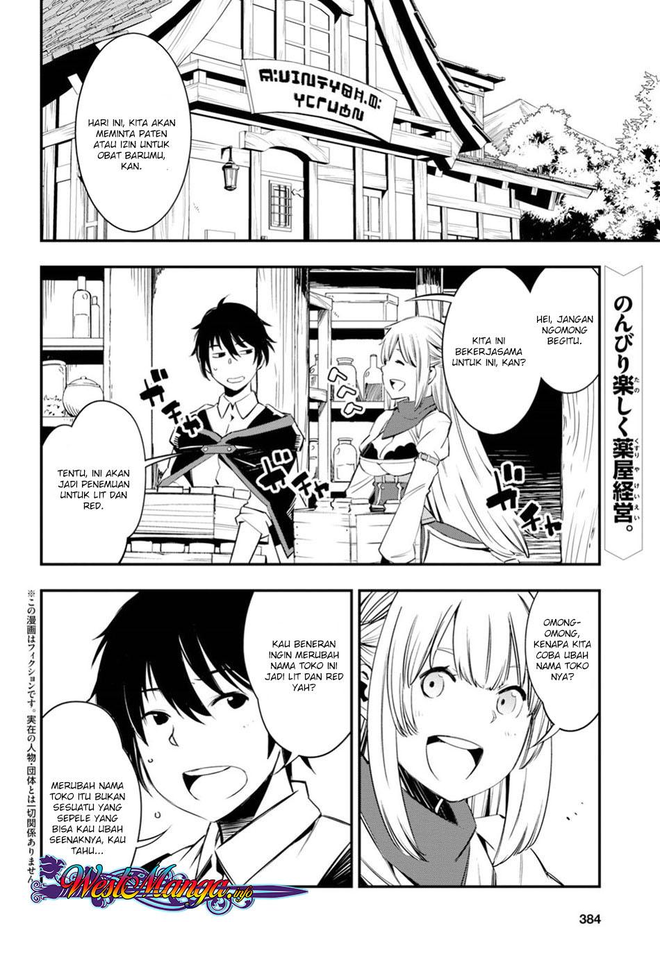 Shin no Nakama janai to Yuusha no Party wo Oidasareta node, Henkyou de Slow Life suru Koto ni shimashita Chapter 8