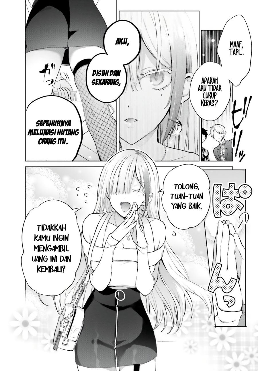 Boku to kimi (gyaru) ga fuufu ni naru made Chapter 1