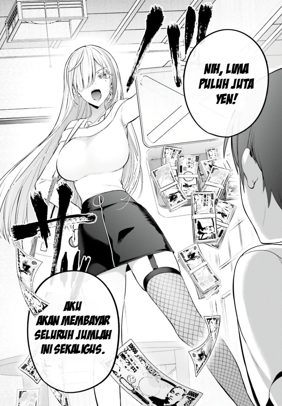 Boku to kimi (gyaru) ga fuufu ni naru made Chapter 1