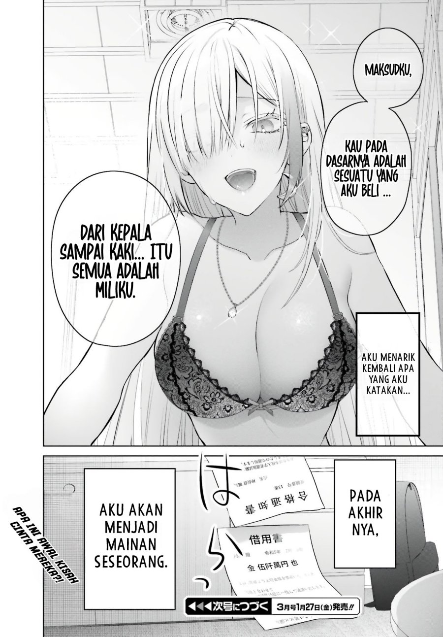 Boku to kimi (gyaru) ga fuufu ni naru made Chapter 1