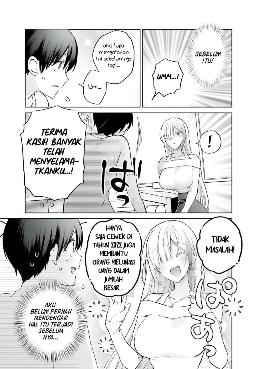 Boku to kimi (gyaru) ga fuufu ni naru made Chapter 1