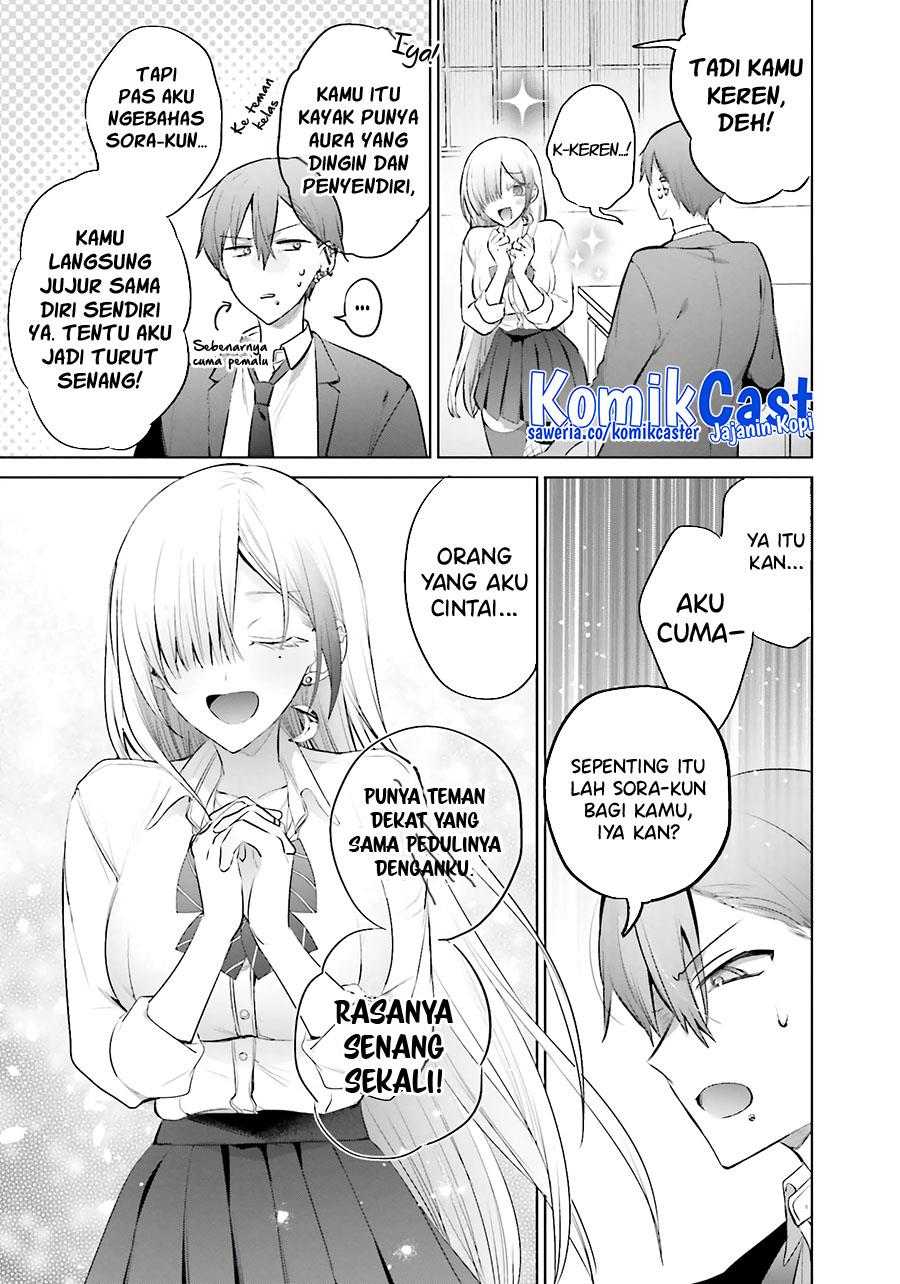 Boku to kimi (gyaru) ga fuufu ni naru made Chapter 13