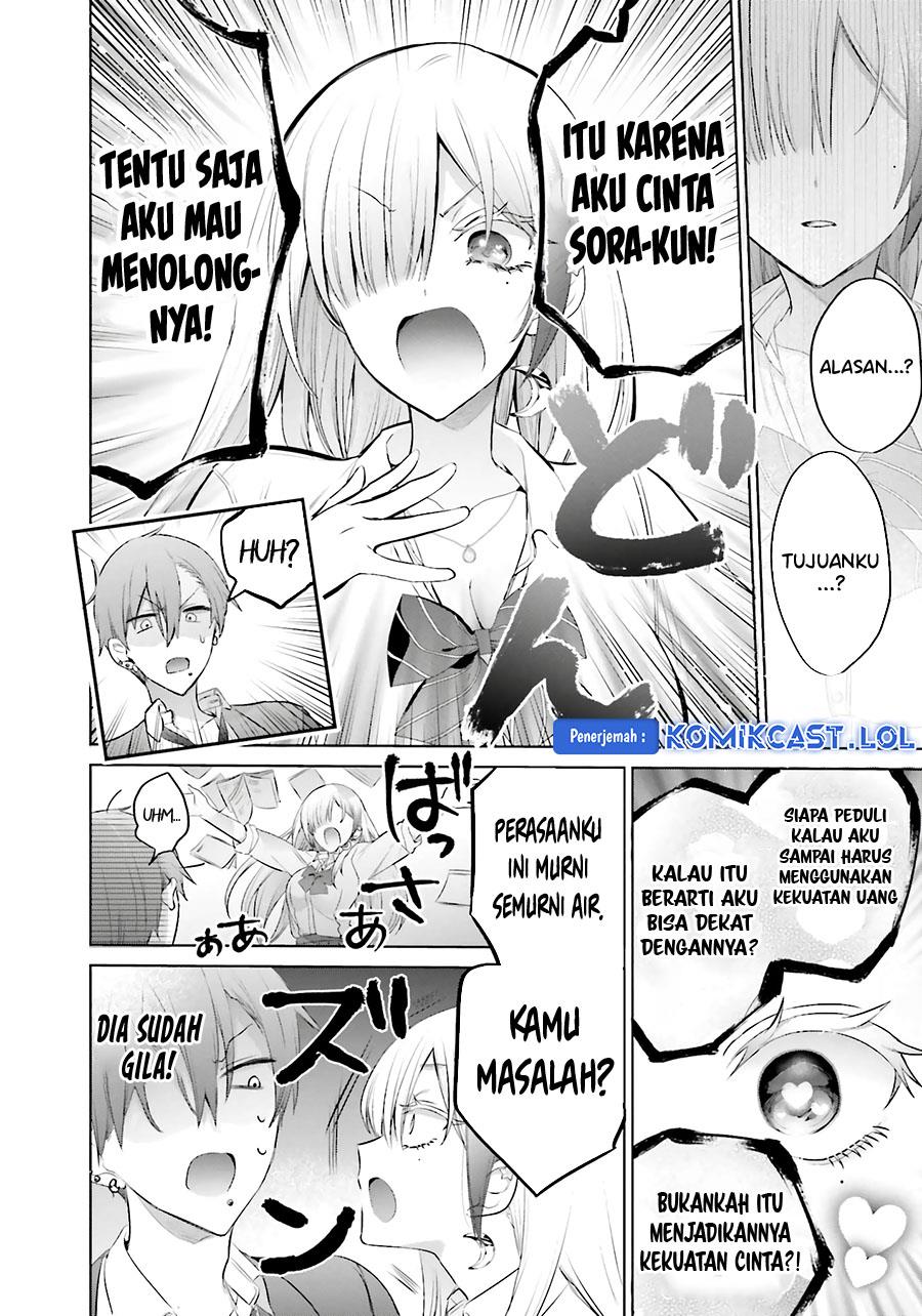 Boku to kimi (gyaru) ga fuufu ni naru made Chapter 13