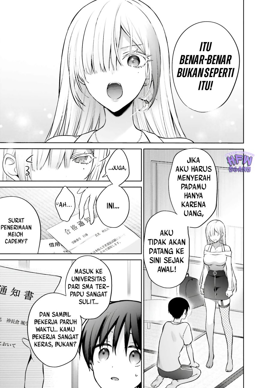 Boku to kimi (gyaru) ga fuufu ni naru made Chapter 2