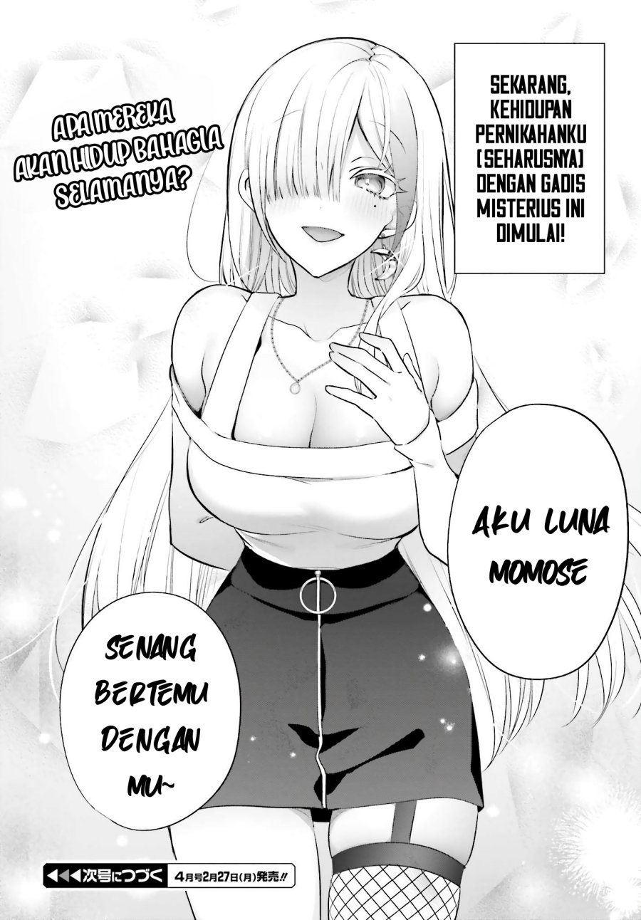 Boku to kimi (gyaru) ga fuufu ni naru made Chapter 2