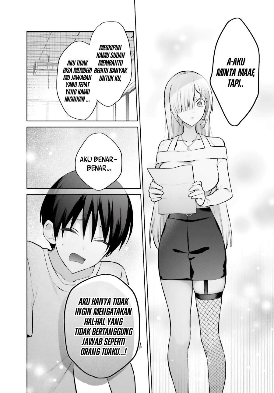 Boku to kimi (gyaru) ga fuufu ni naru made Chapter 2