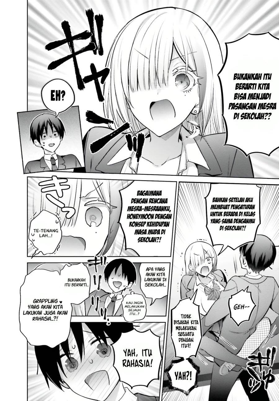 Boku to kimi (gyaru) ga fuufu ni naru made Chapter 4