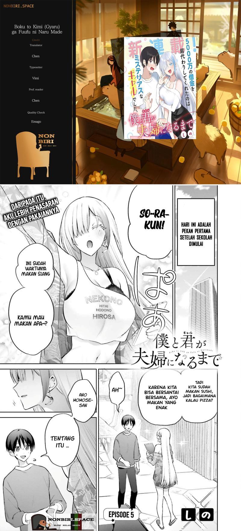 Boku to kimi (gyaru) ga fuufu ni naru made Chapter 5