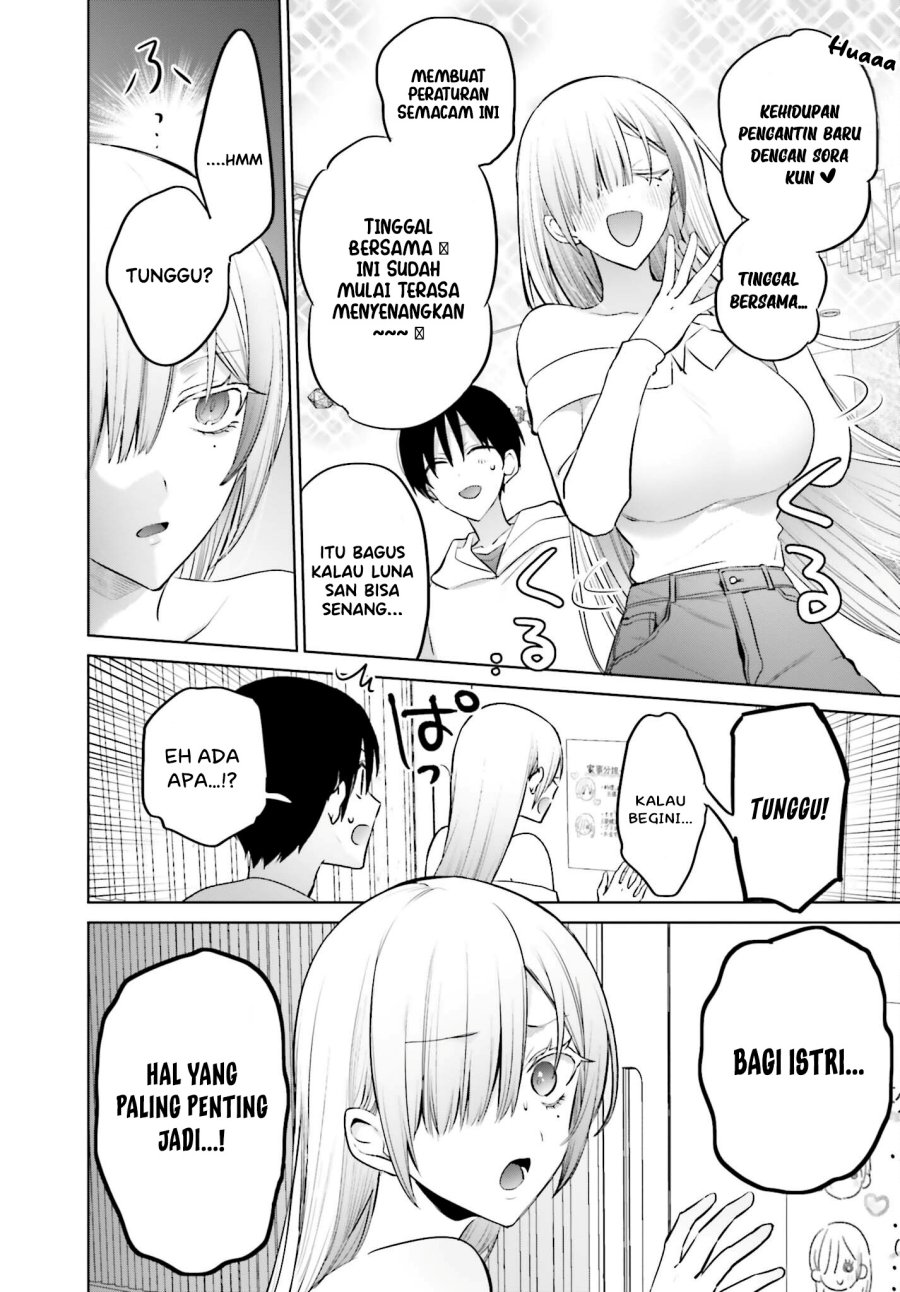 Boku to kimi (gyaru) ga fuufu ni naru made Chapter 6