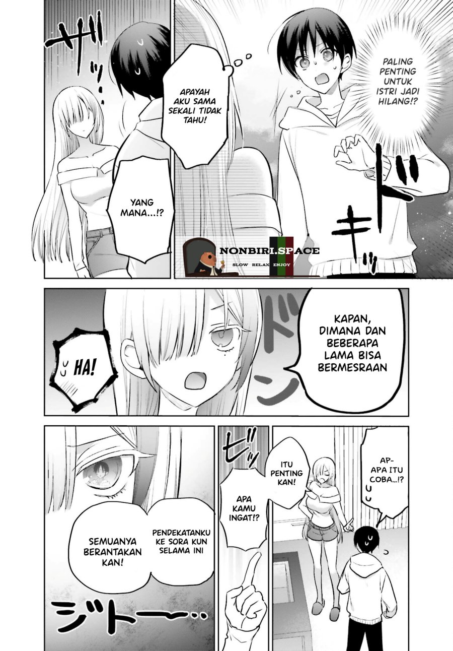 Boku to kimi (gyaru) ga fuufu ni naru made Chapter 6