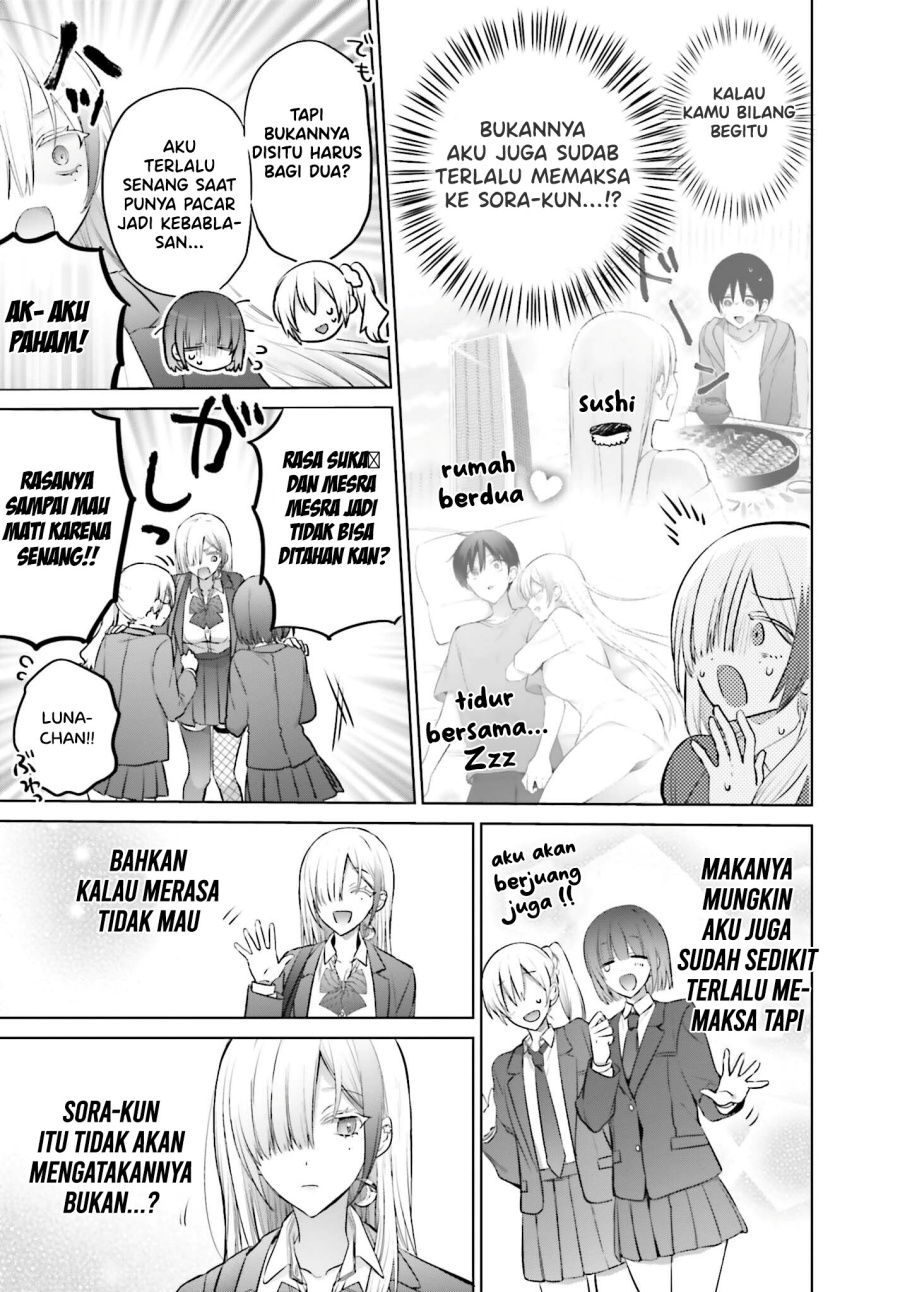 Boku to kimi (gyaru) ga fuufu ni naru made Chapter 7