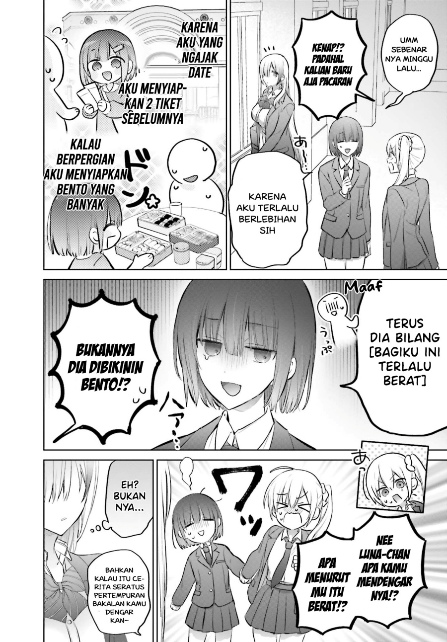 Boku to kimi (gyaru) ga fuufu ni naru made Chapter 7