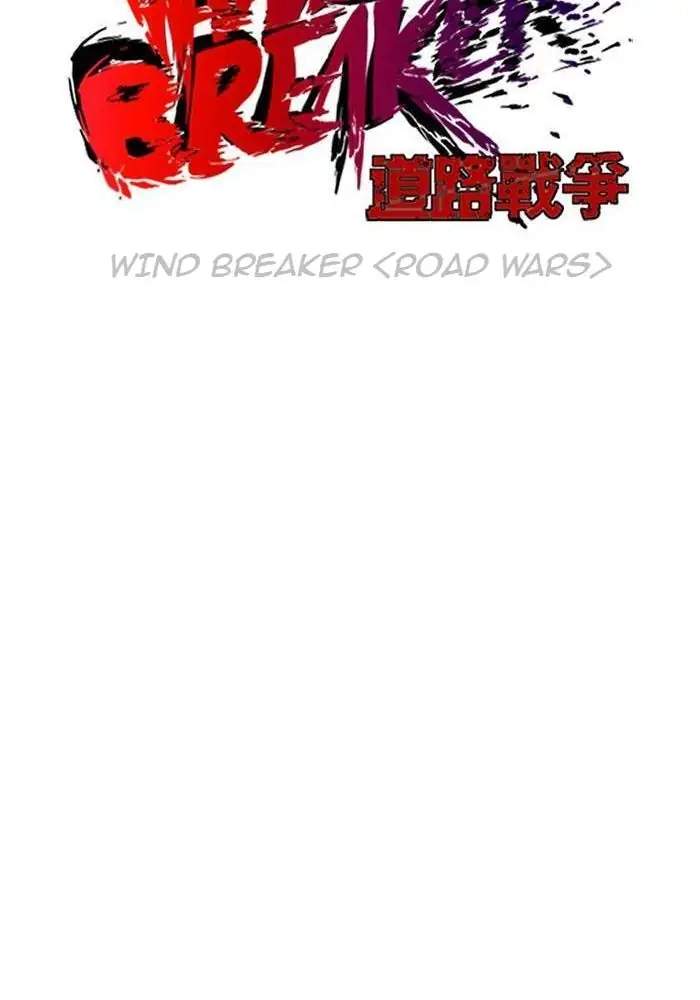 Wind Breaker Chapter 105