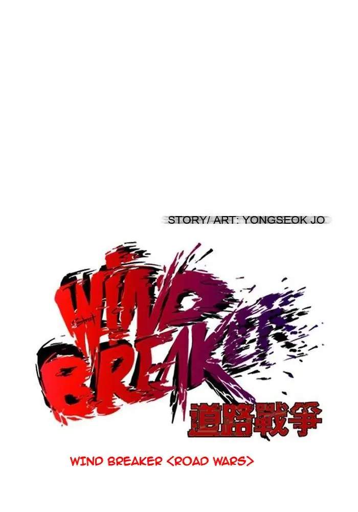 Wind Breaker Chapter 118