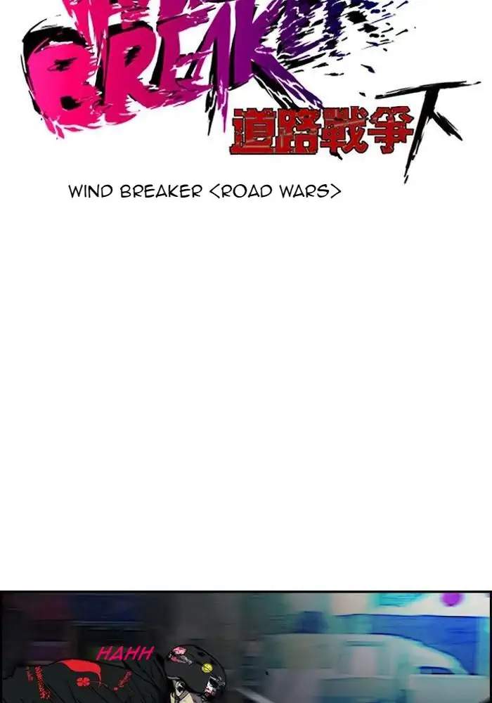 Wind Breaker Chapter 161