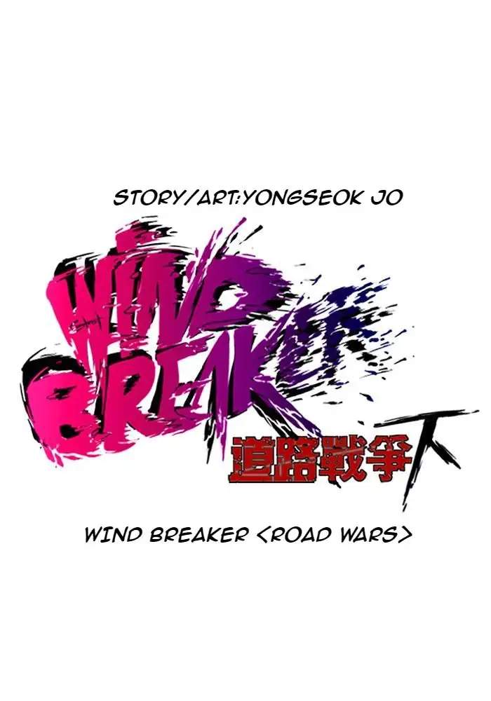 Wind Breaker Chapter 170