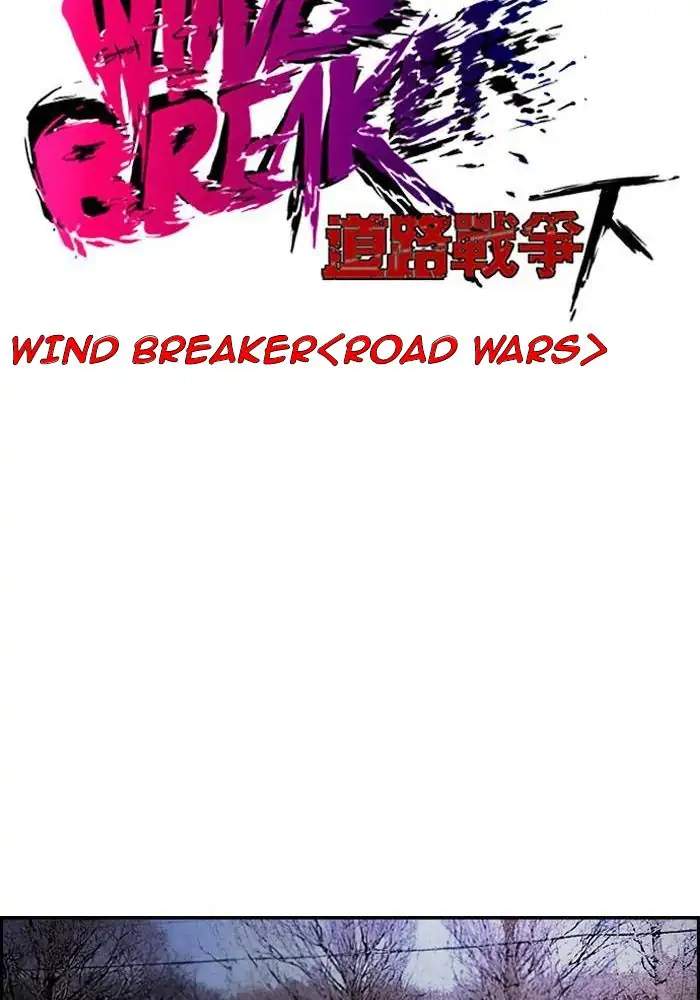 Wind Breaker Chapter 171