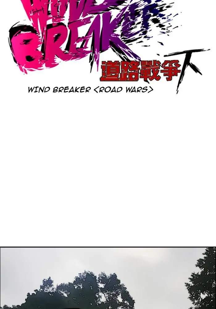 Wind Breaker Chapter 172