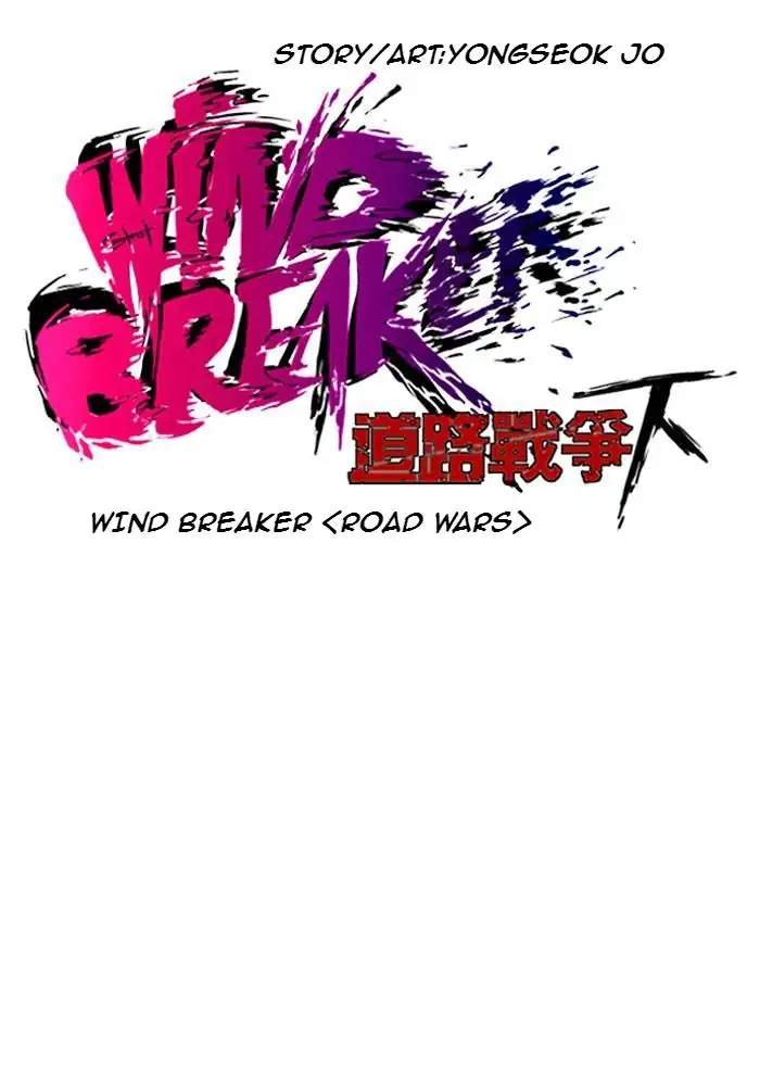 Wind Breaker Chapter 175