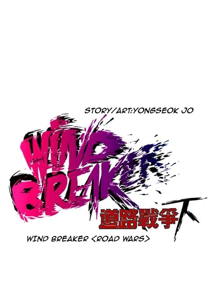 Wind Breaker Chapter 176