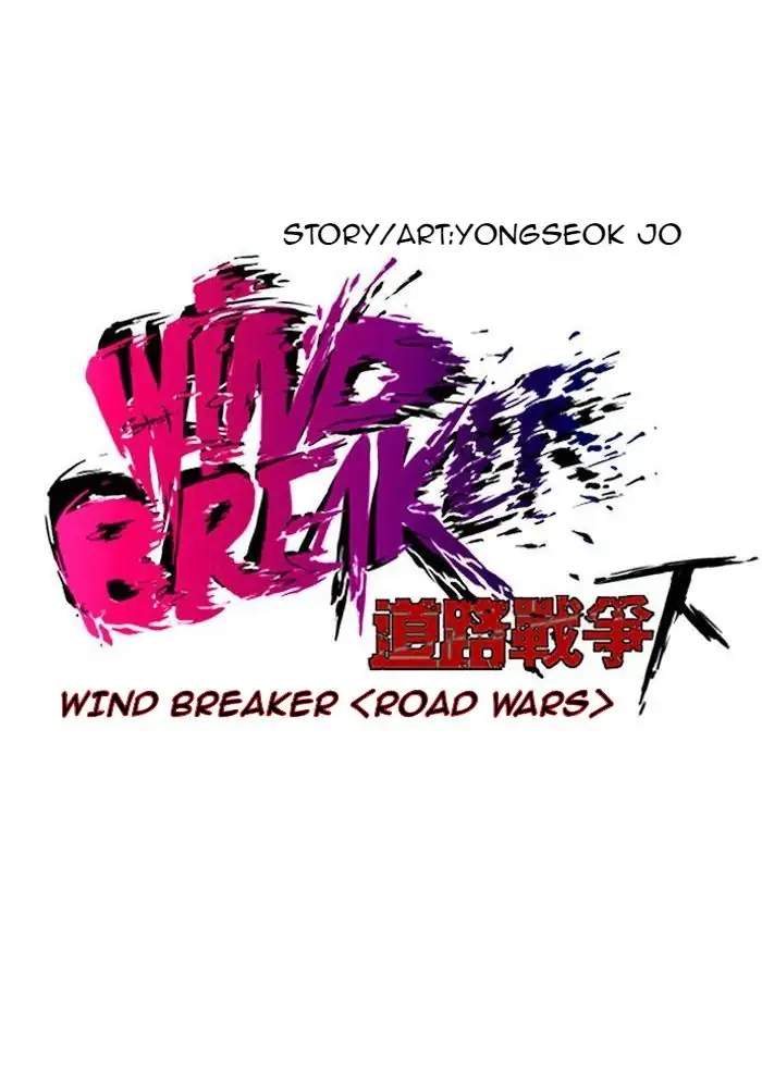 Wind Breaker Chapter 178