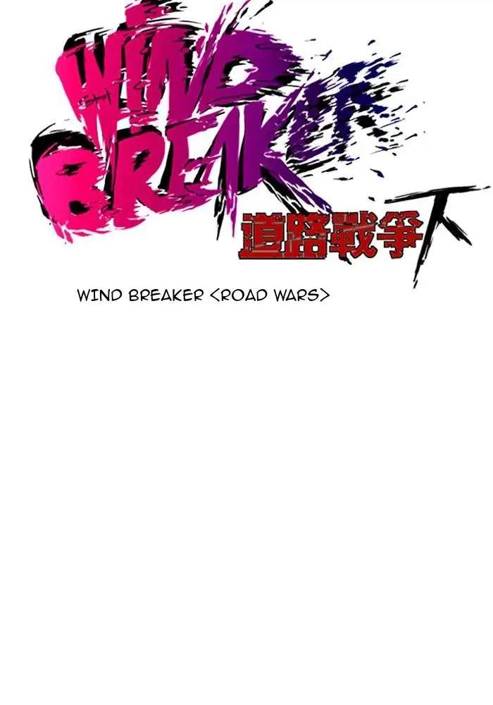 Wind Breaker Chapter 180