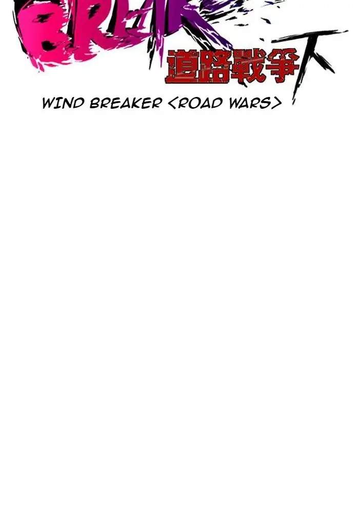 Wind Breaker Chapter 194