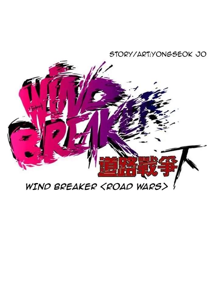 Wind Breaker Chapter 195