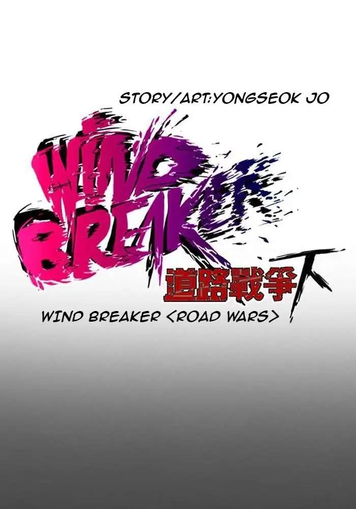 Wind Breaker Chapter 196